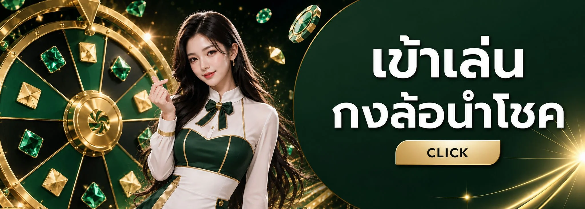 คาสิโนสดครบทุกค่ายเล่นผ่านมือถือ Vikingbet