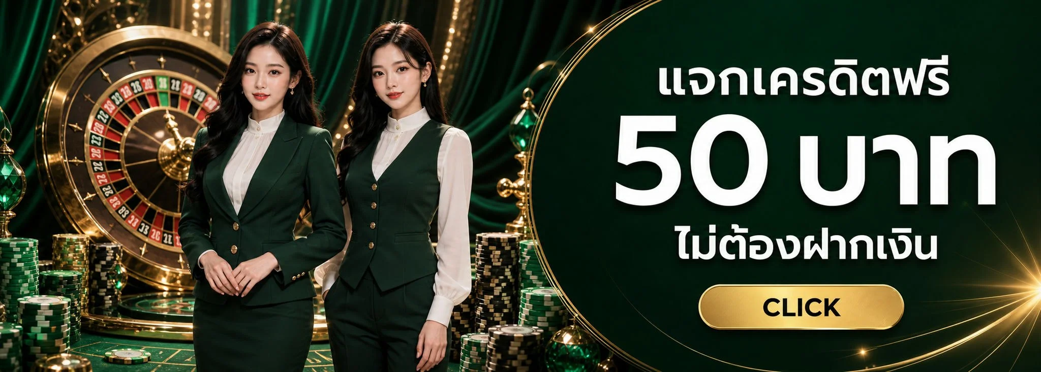 บาคาร่าสดถ่ายทอดสดจากค่ายชั้นนำ Vikingbet